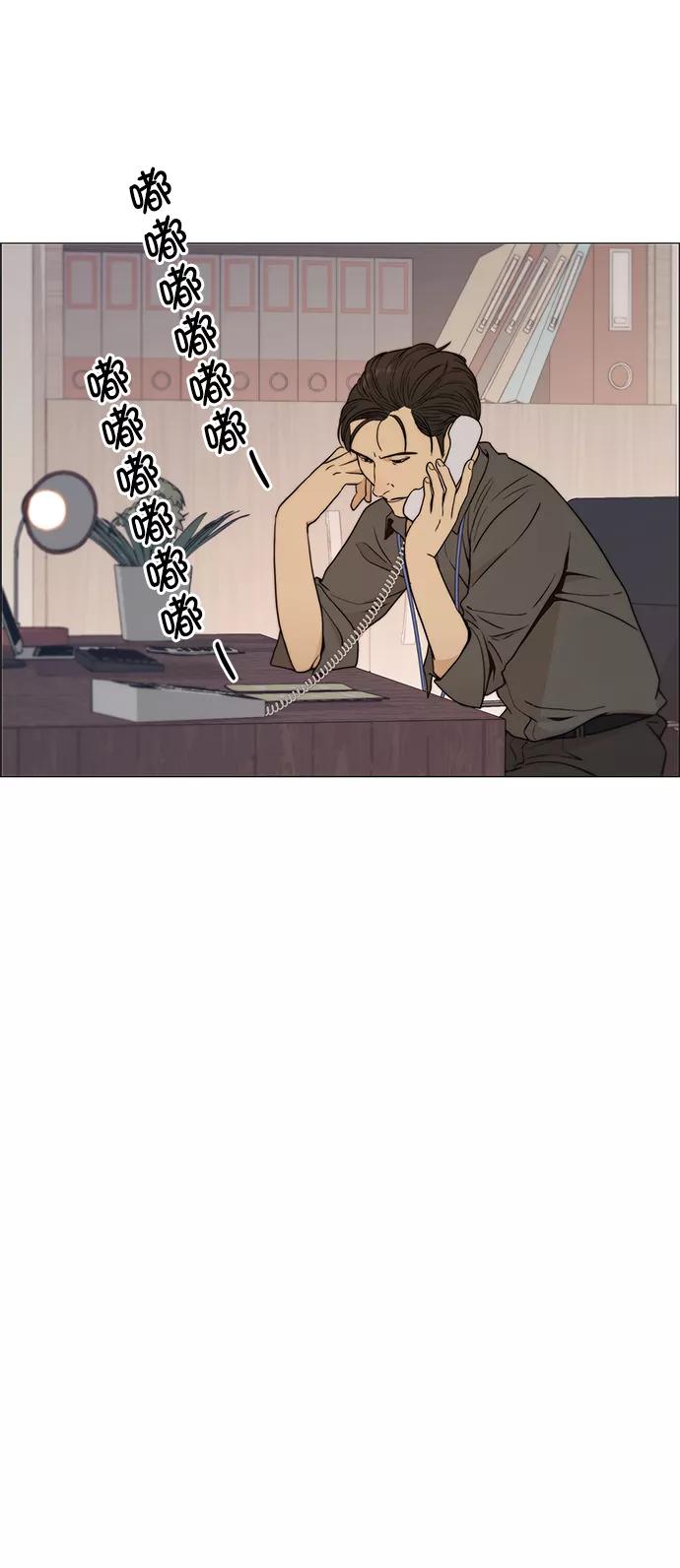 男子汉 - 第102话 - 第24张图