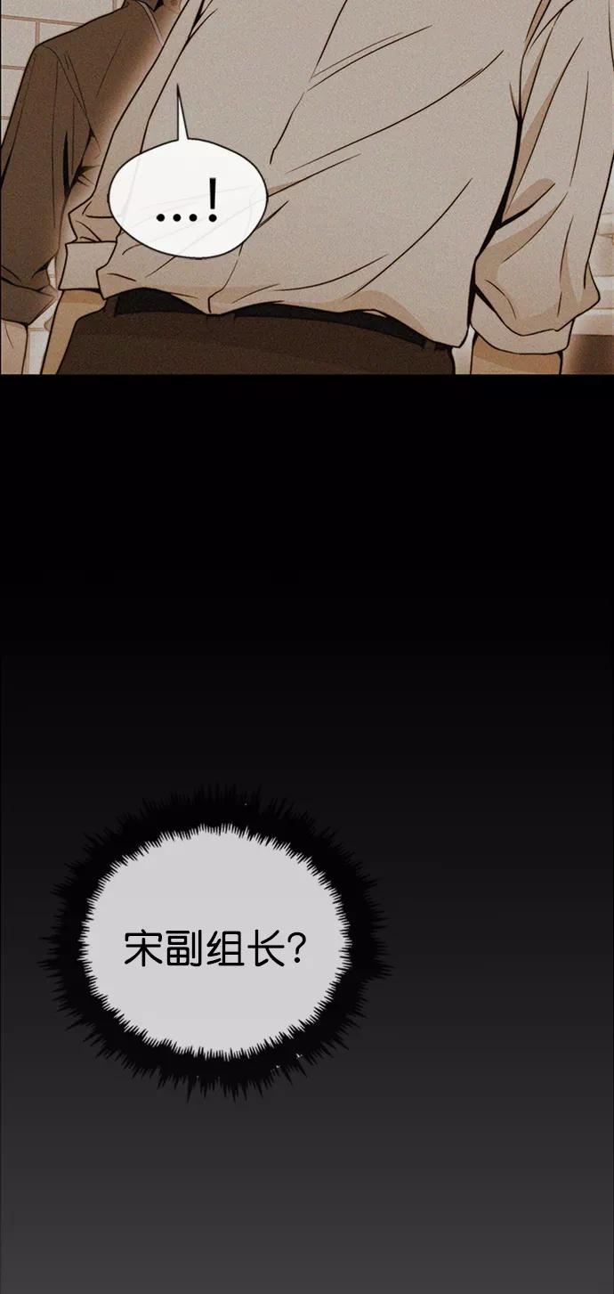 男子汉 - 第102话 - 第20张图