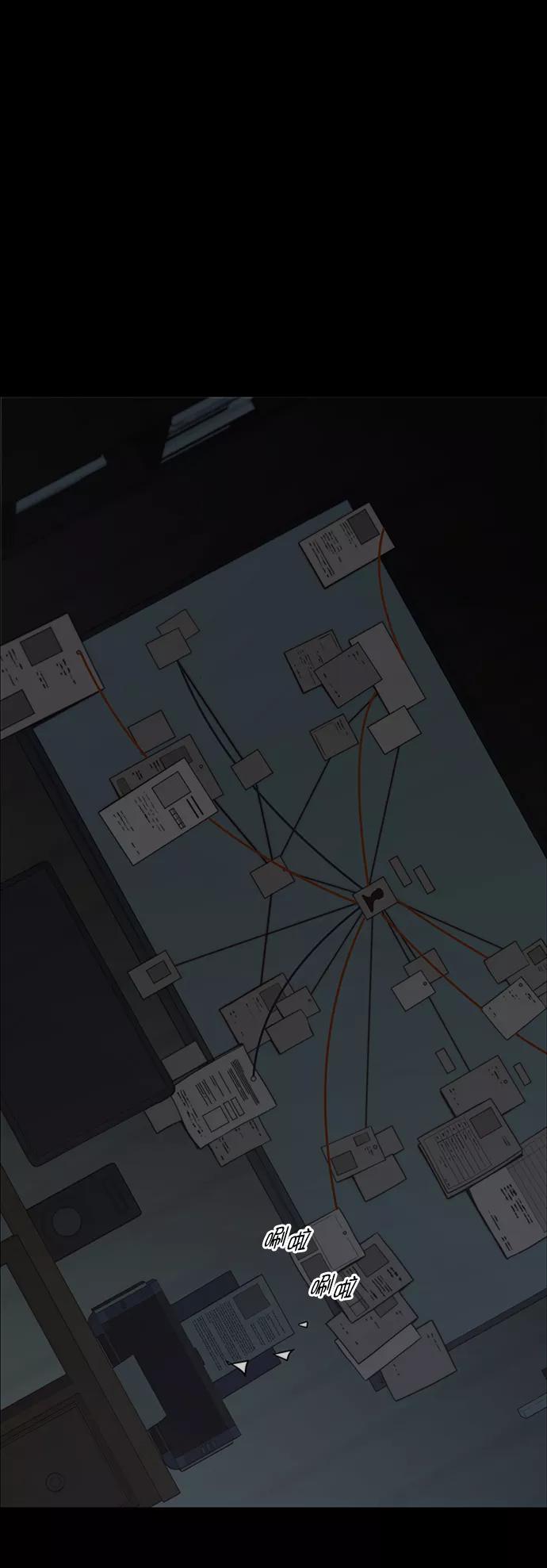 男子汉 - 第102话 - 第71张图