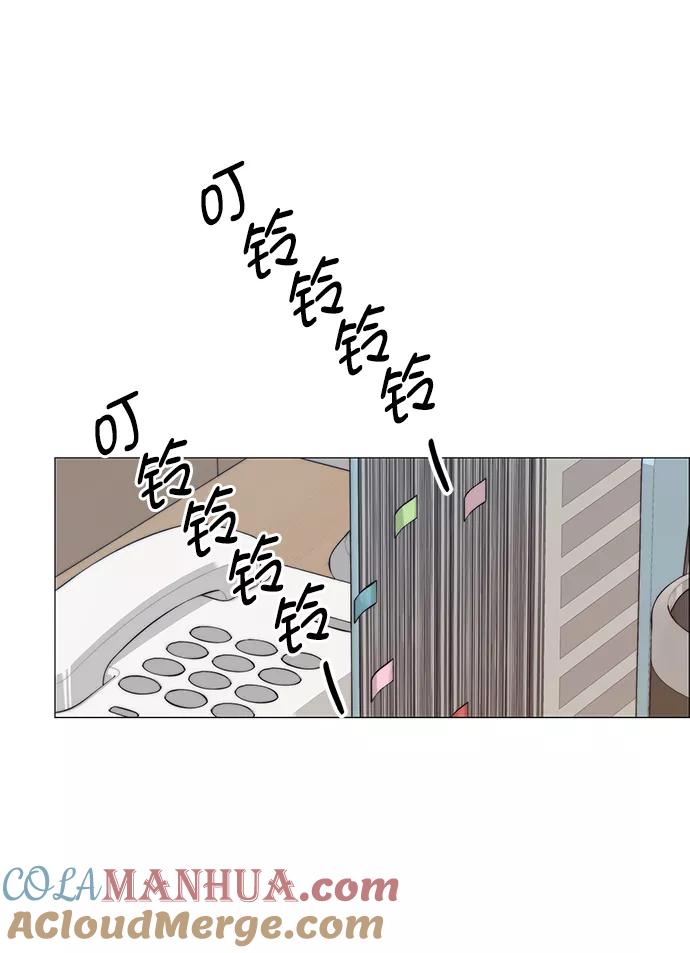 男子汉 - 第102话 - 第28张图