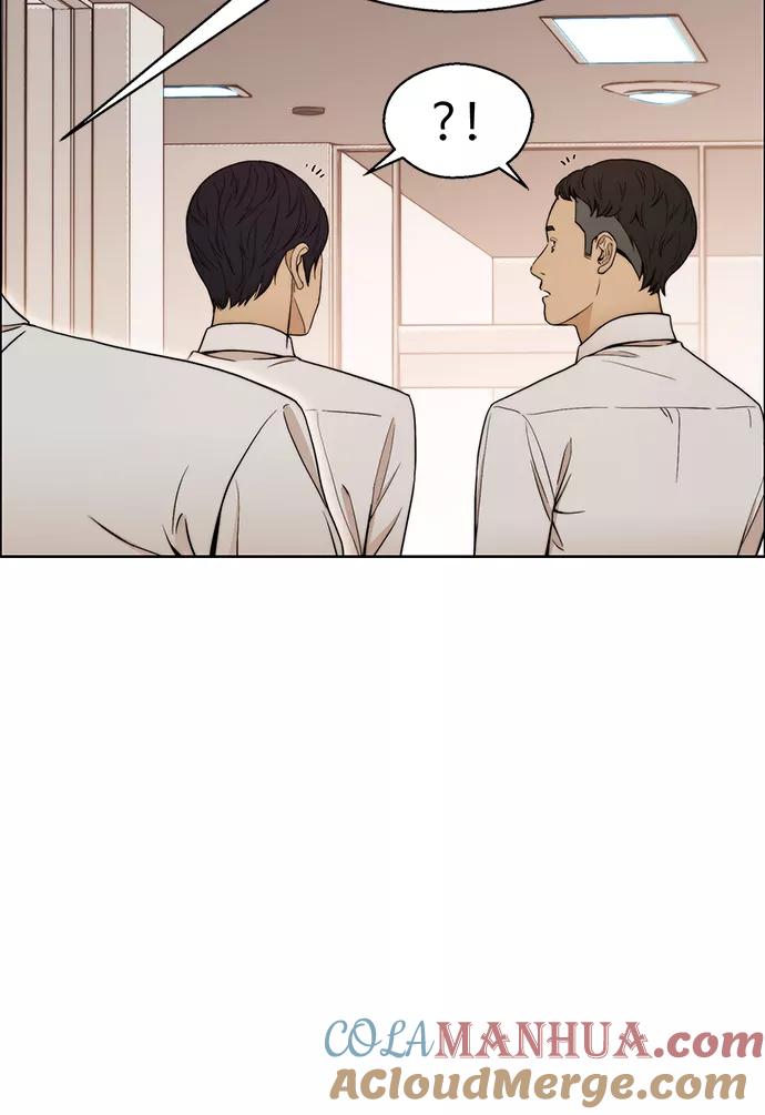 男子汉 - 第103话 - 第46张图