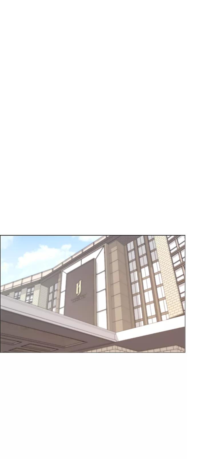 男子汉 - 第103话 - 第35张图