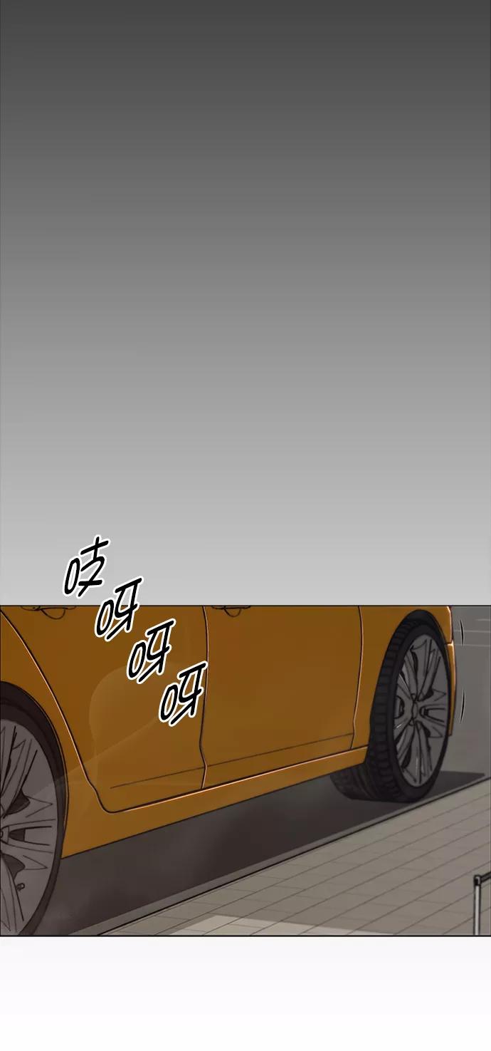 男子汉 - 第103话 - 第24张图