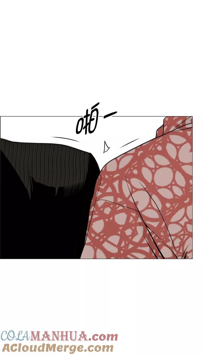 男子汉 - 第103话 - 第31张图