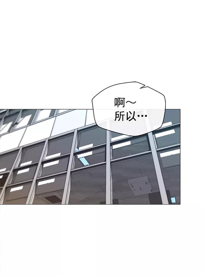 男子汉 - 第103话 - 第2张图