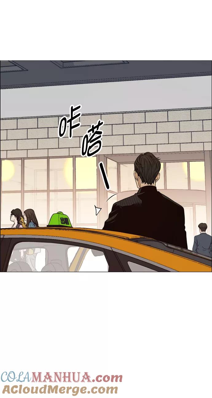 男子汉 - 第103话 - 第25张图