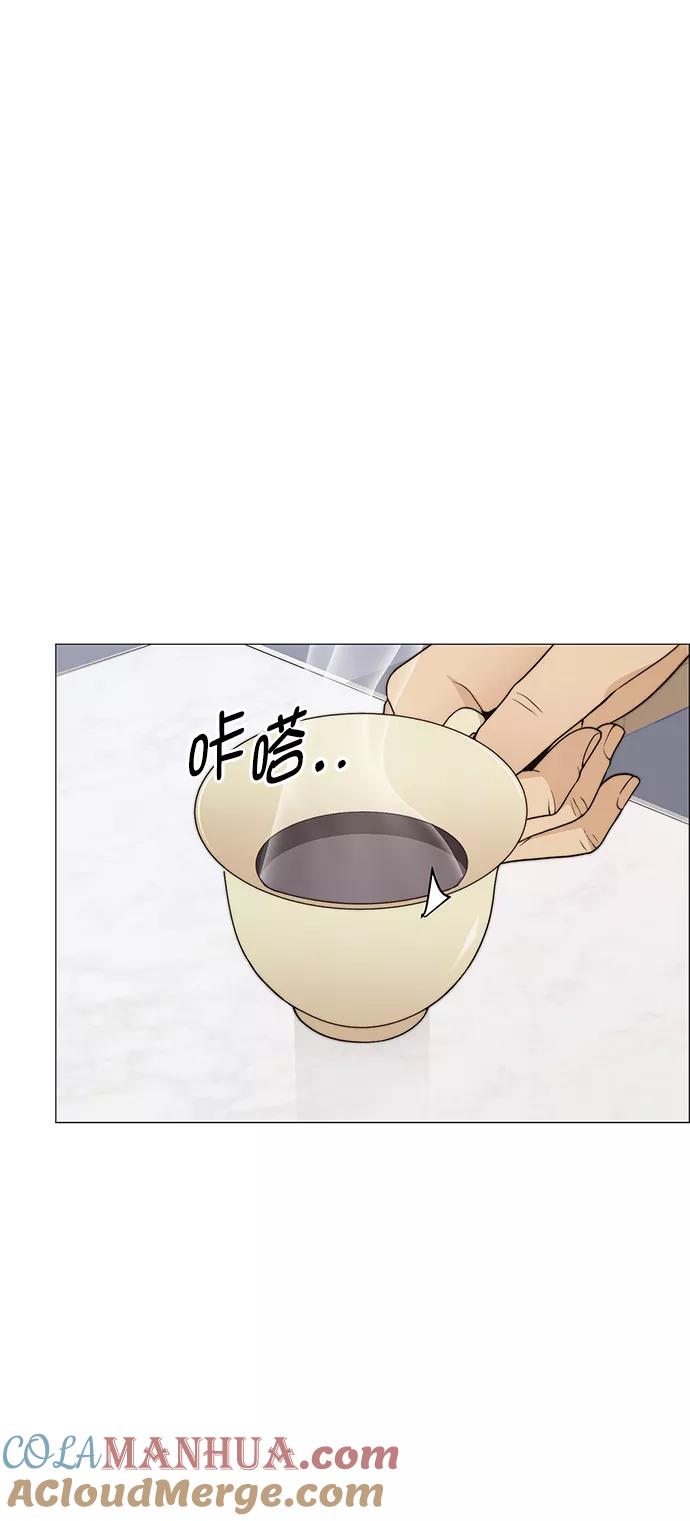 男子汉 - 第103话 - 第37张图