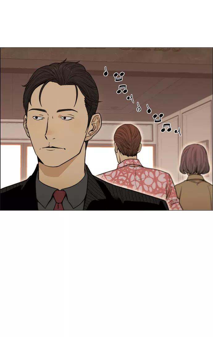 男子汉 - 第103话 - 第33张图