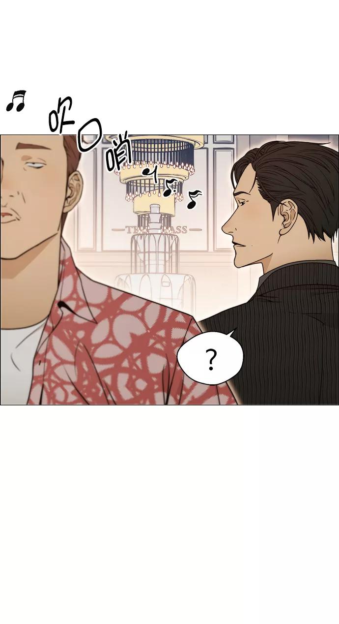 男子汉 - 第103话 - 第32张图