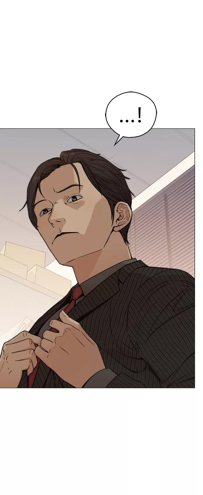 男子汉 - 第105话 - 第18张图