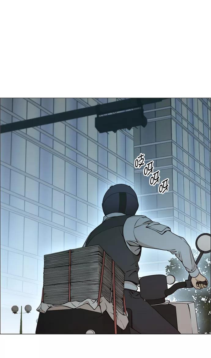 男子汉 - 第105话 - 第8张图