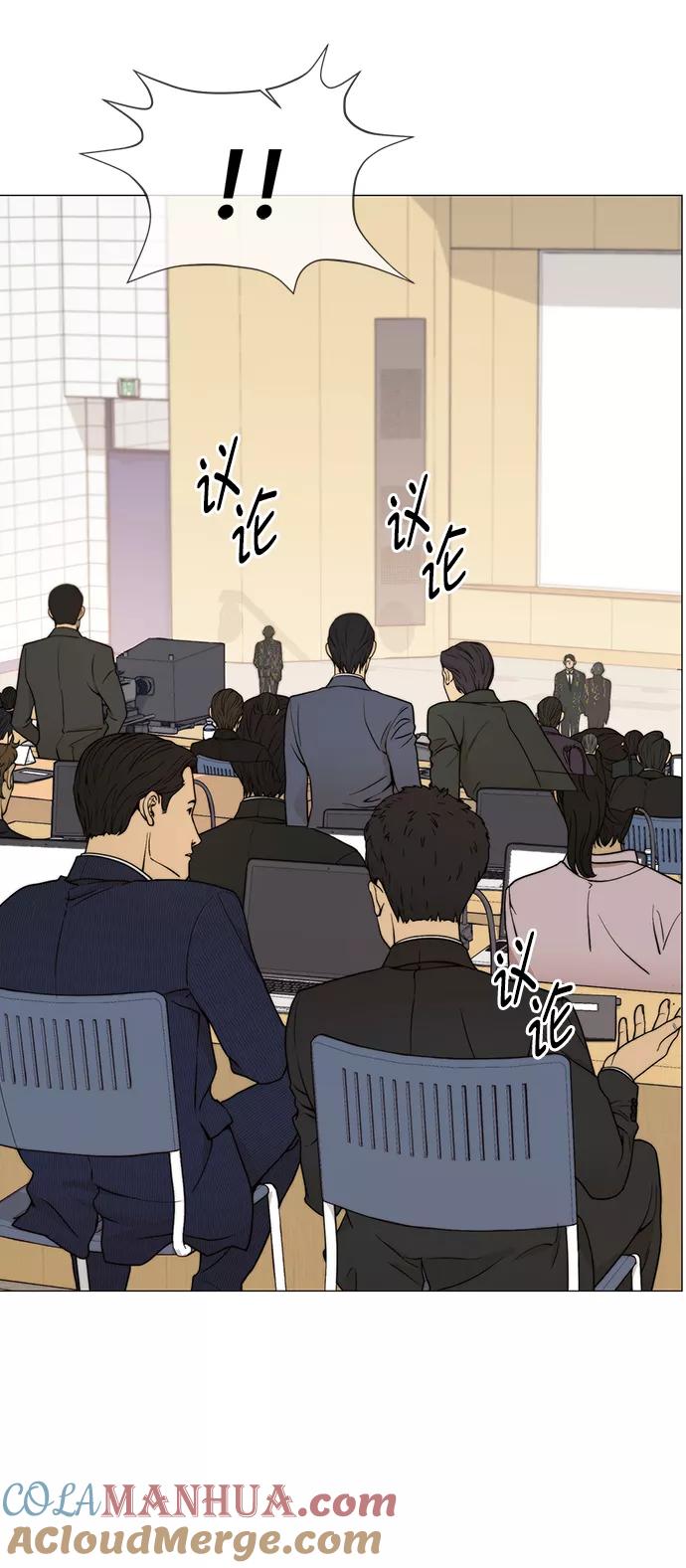 男子汉 - 第105话 - 第64张图