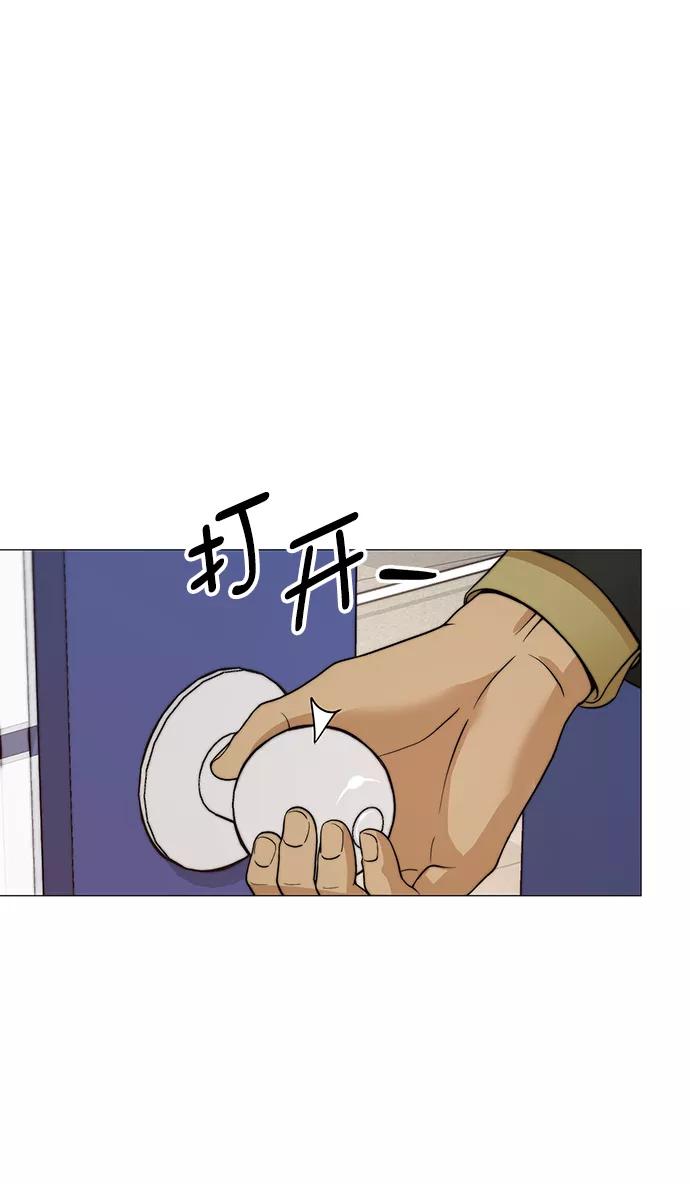 男子汉 - 第105话 - 第63张图