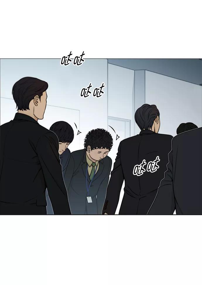 男子汉 - 第105话 - 第47张图