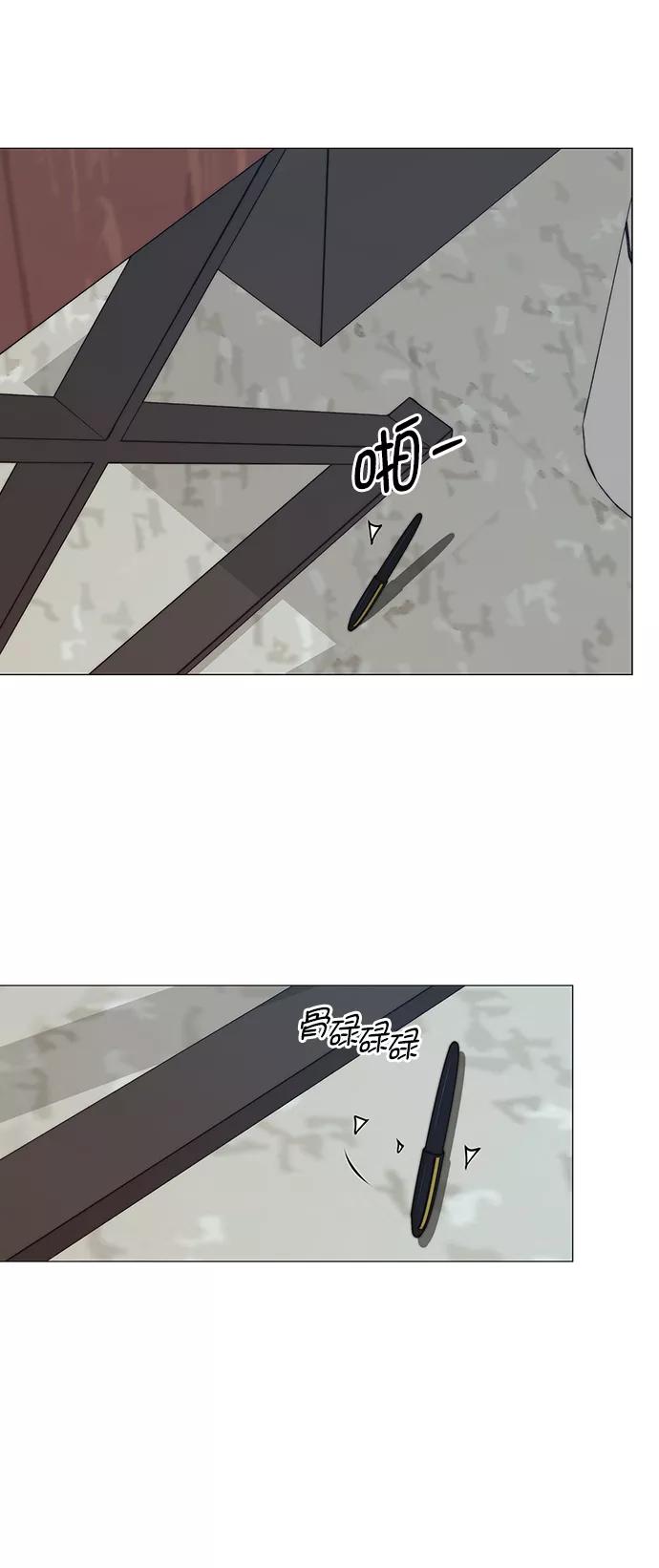 男子汉 - 第105话 - 第17张图