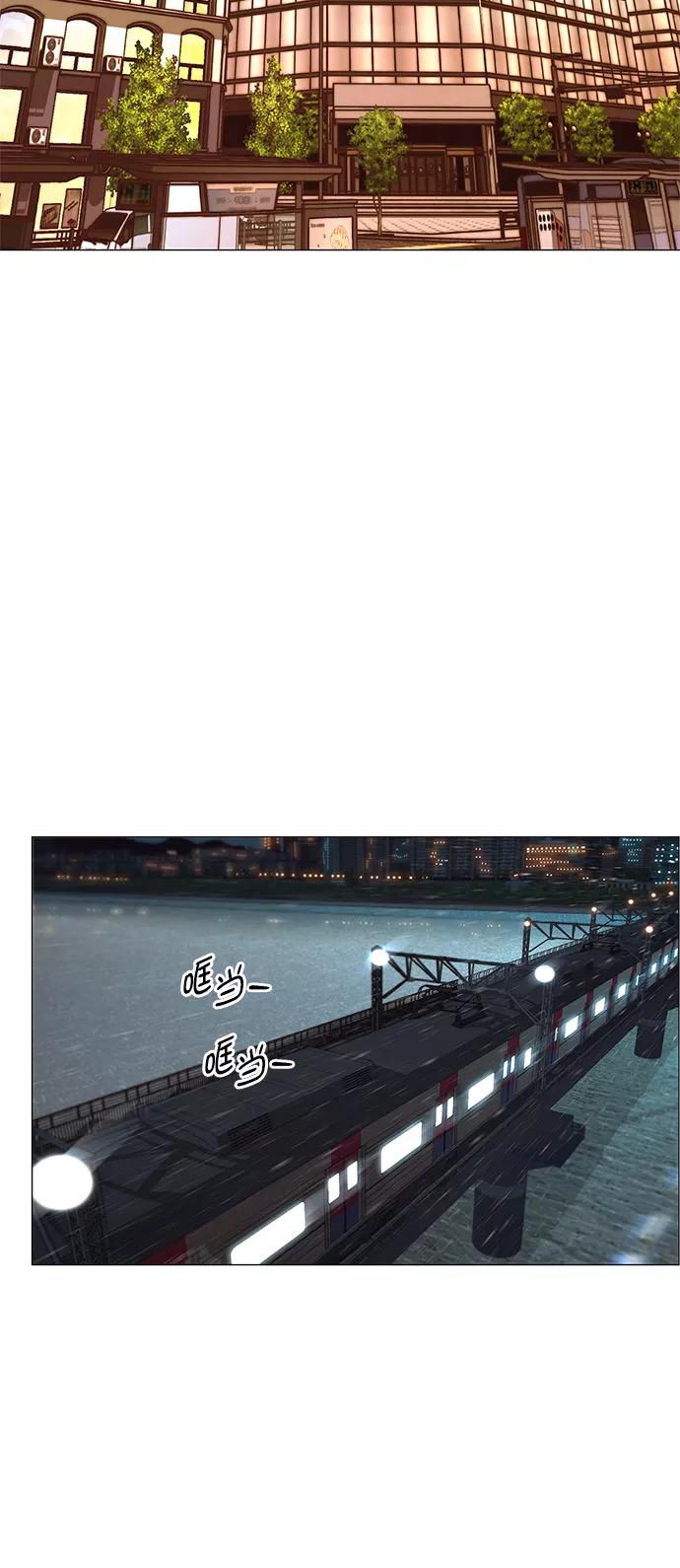 男子汉 - 第105话 - 第6张图