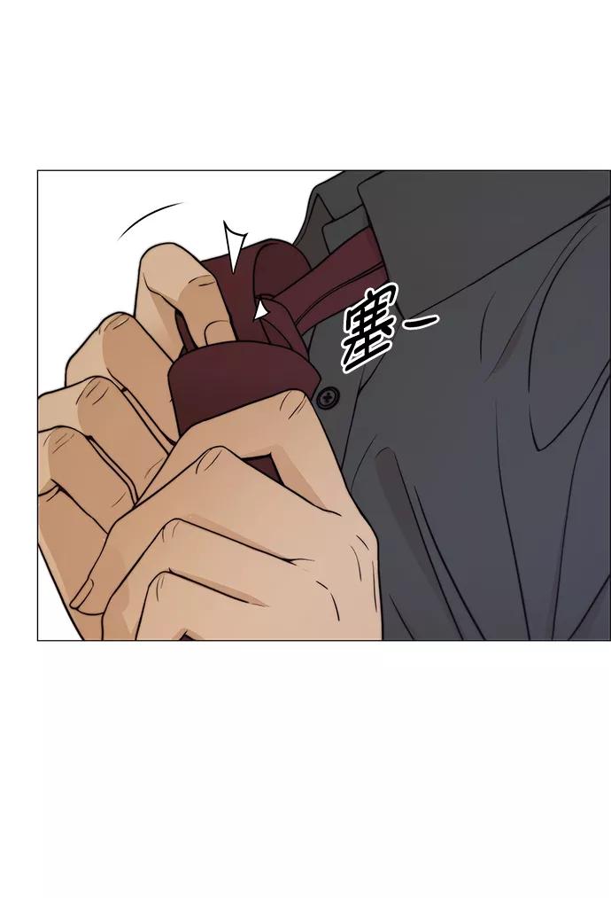 男子汉 - 第105话 - 第12张图