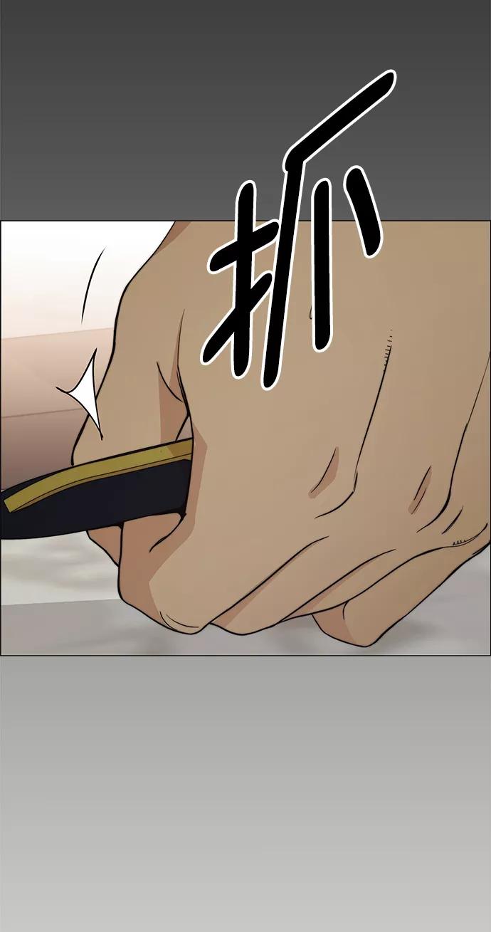 男子汉 - 第105话 - 第26张图