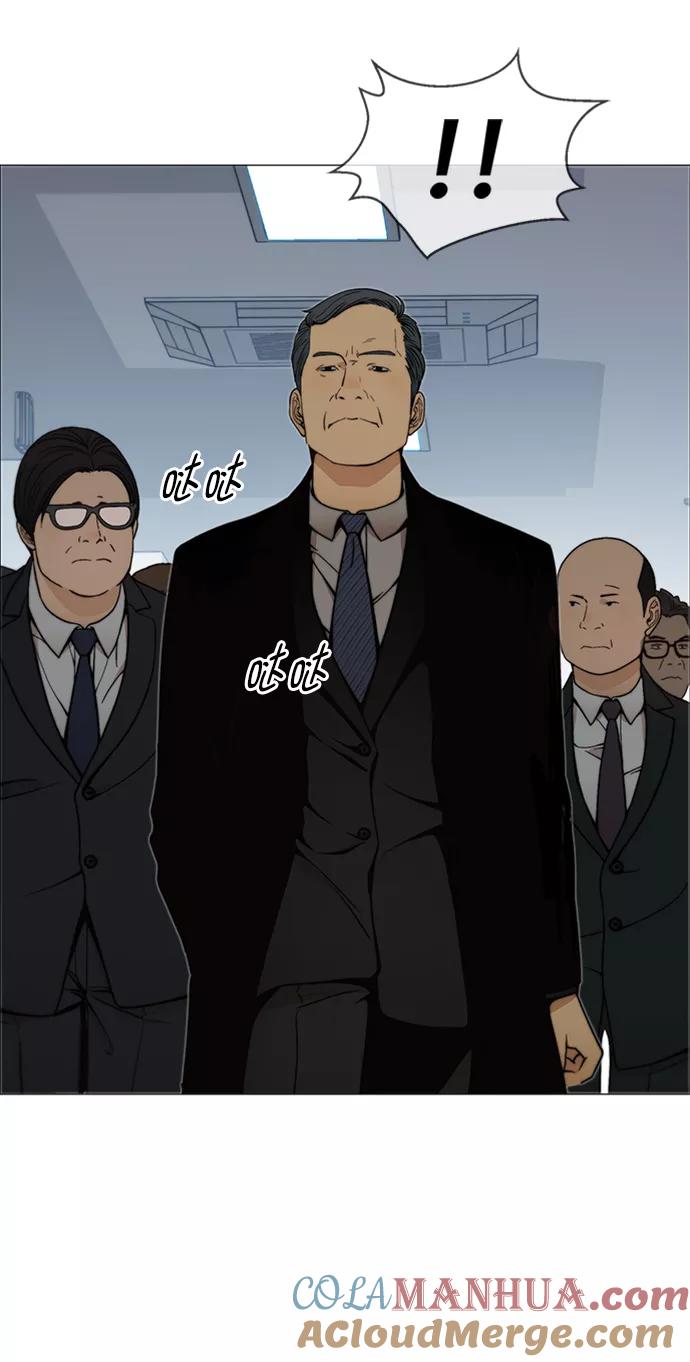 男子汉 - 第105话 - 第46张图