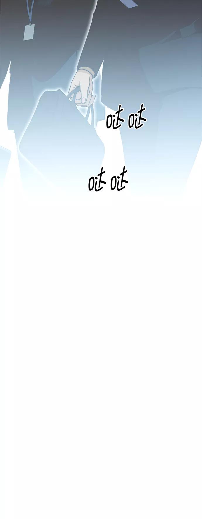 男子汉 - 第105话 - 第33张图