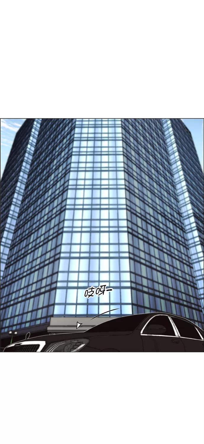 男子汉 - 第106话 - 第14张图