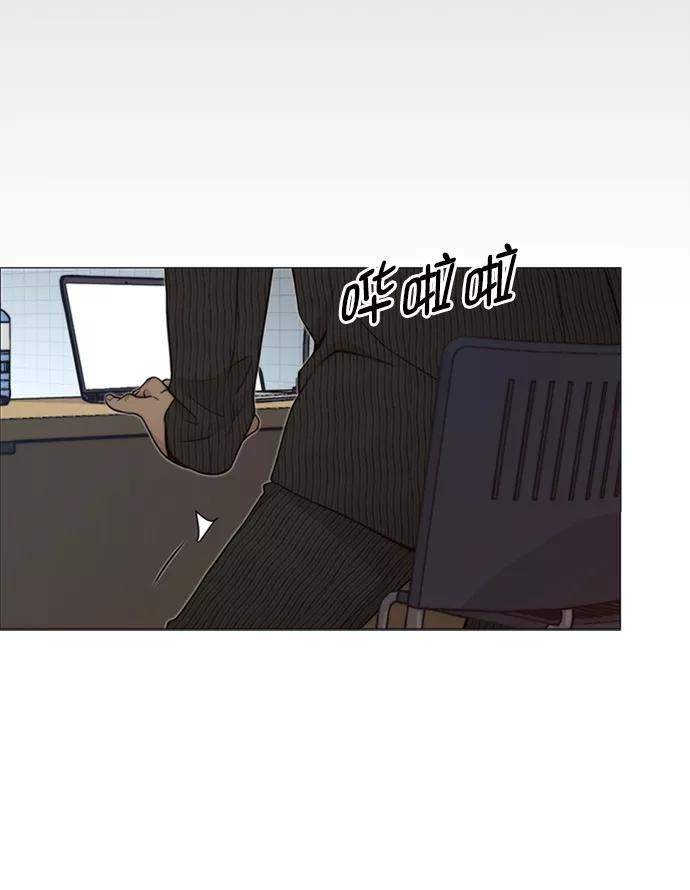 男子汉 - 第106话 - 第63张图