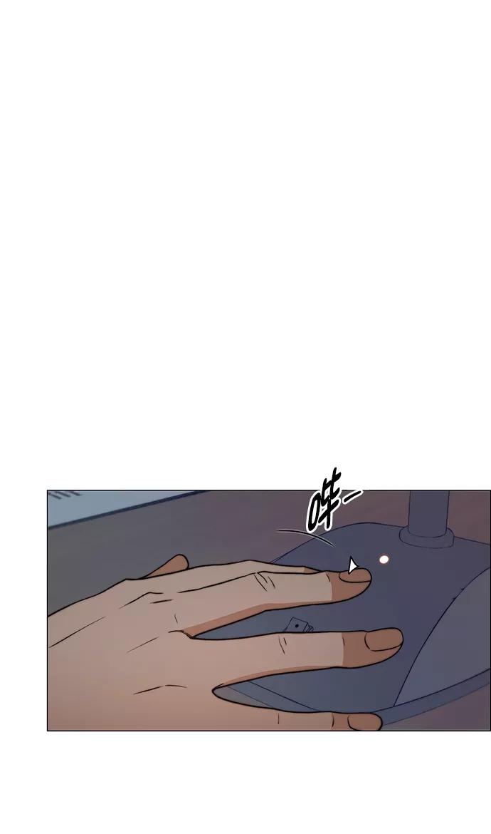 男子汉 - 第106话 - 第5张图