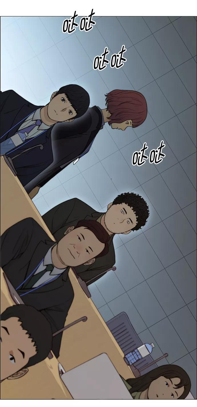 男子汉 - 第106话 - 第23张图