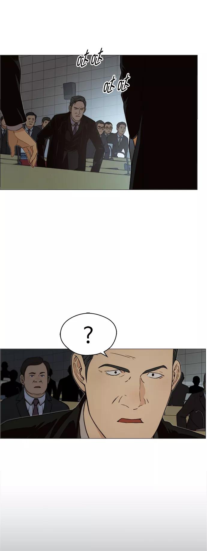 男子汉 - 第106话 - 第36张图