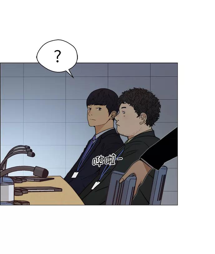 男子汉 - 第106话 - 第24张图