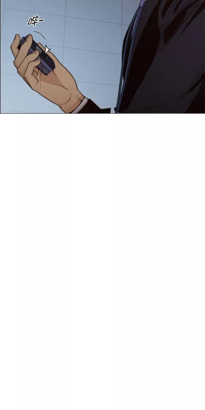 男子汉 - 第106话 - 第11张图