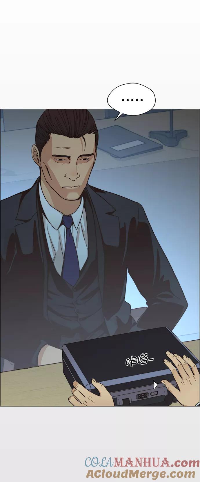 男子汉 - 第107话 - 第67张图