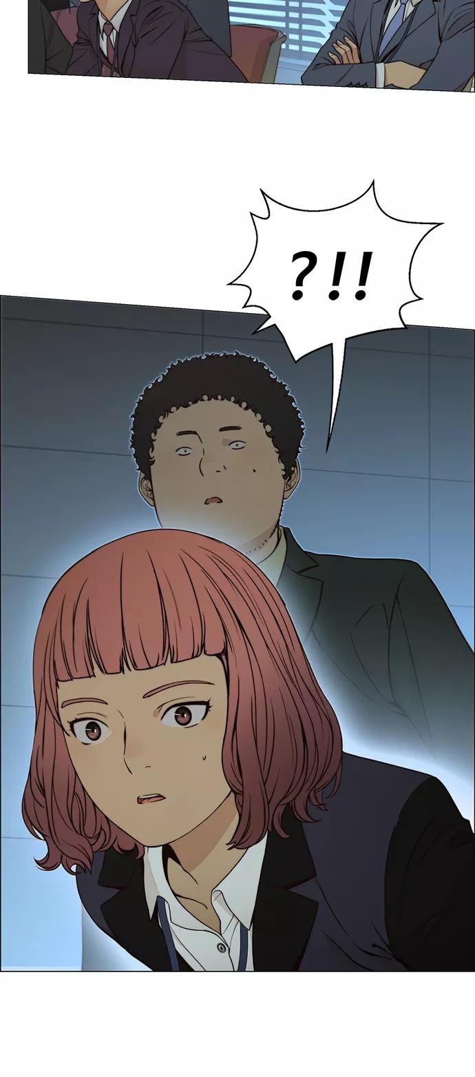 男子汉 - 第107话 - 第65张图