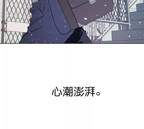 男子汉 - 第10话 - 第41张图