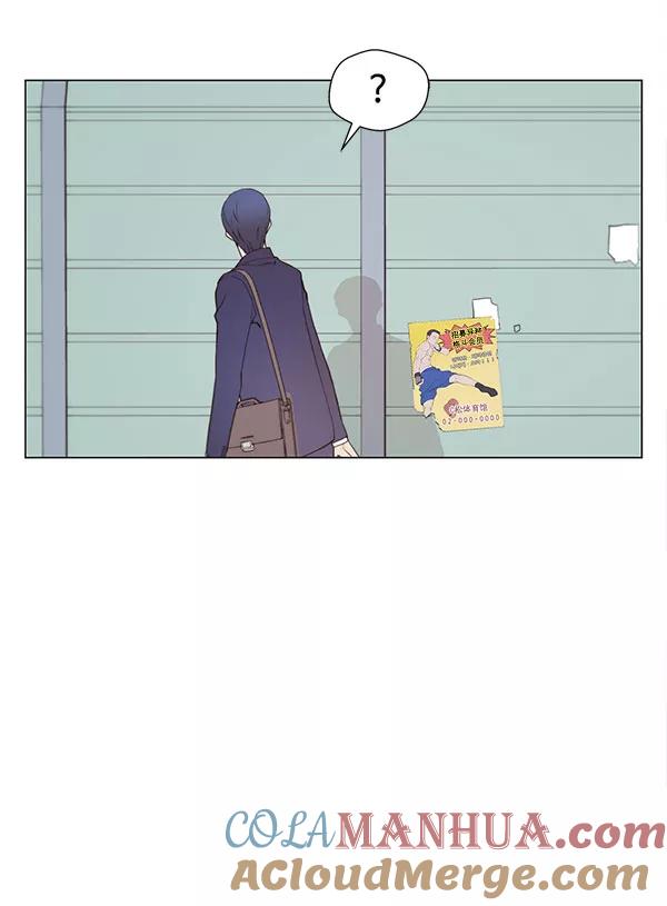 男子汉 - 第10话 - 第46张图