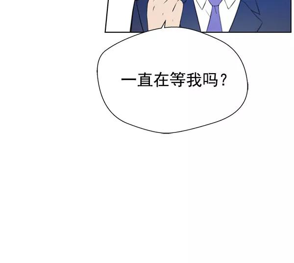 男子汉 - 第10话 - 第18张图