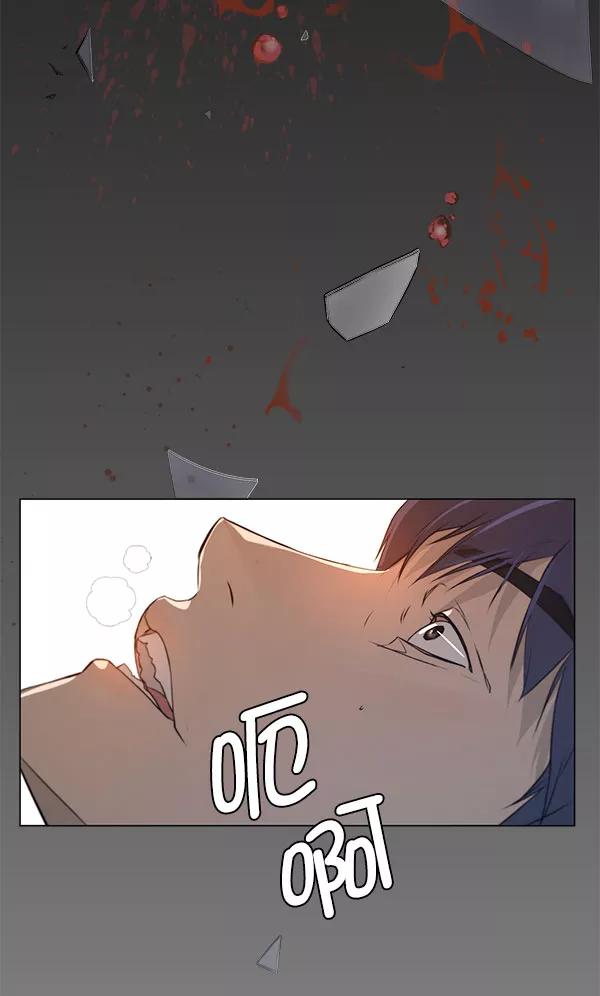 男子汉 - 第10话 - 第74张图