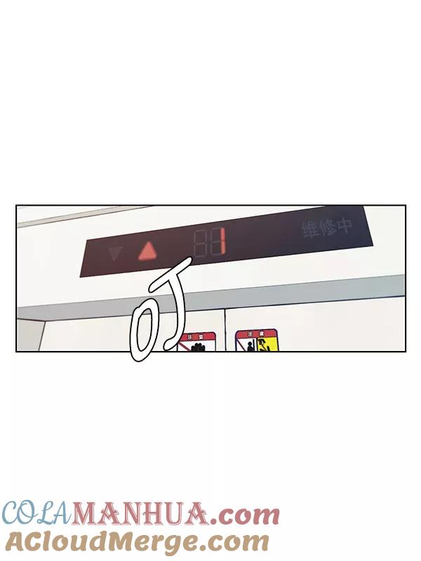 男子汉 - 第10话 - 第13张图