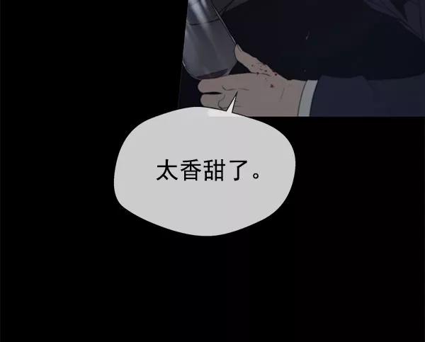 男子汉 - 第10话 - 第62张图