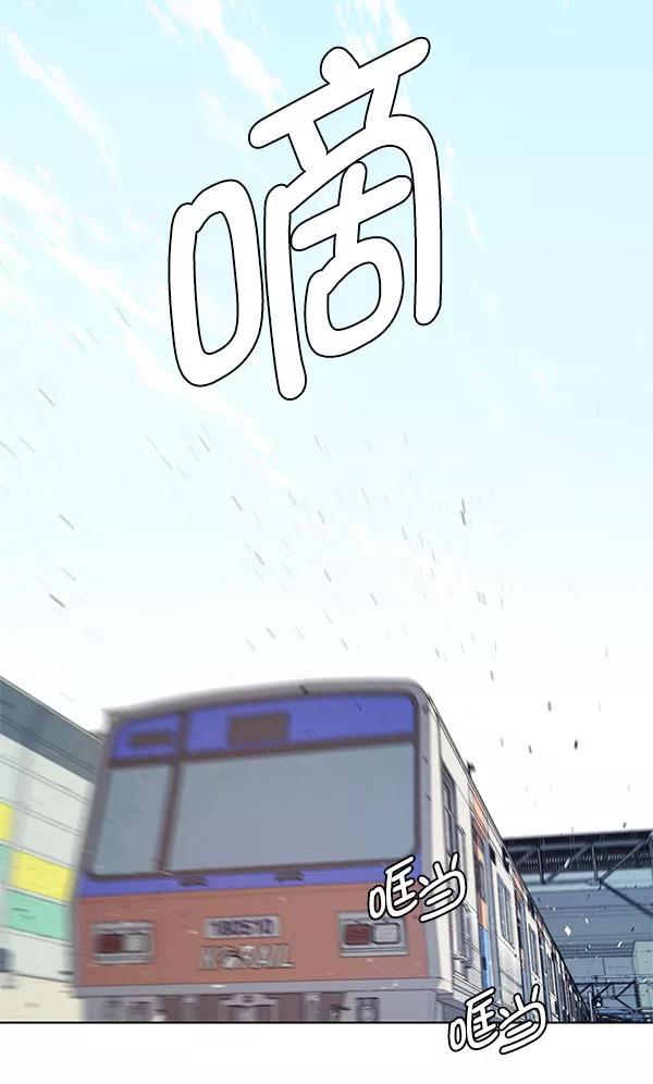 男子汉 - 第10话 - 第38张图