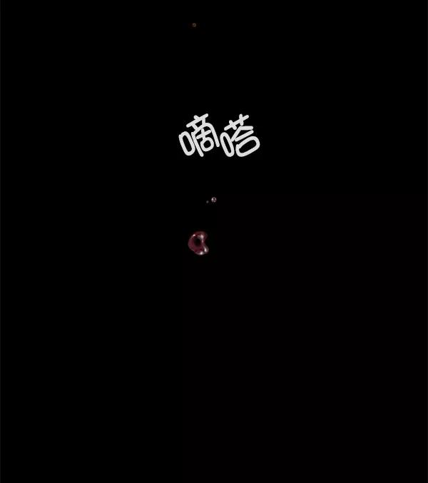 男子汉 - 第10话 - 第60张图