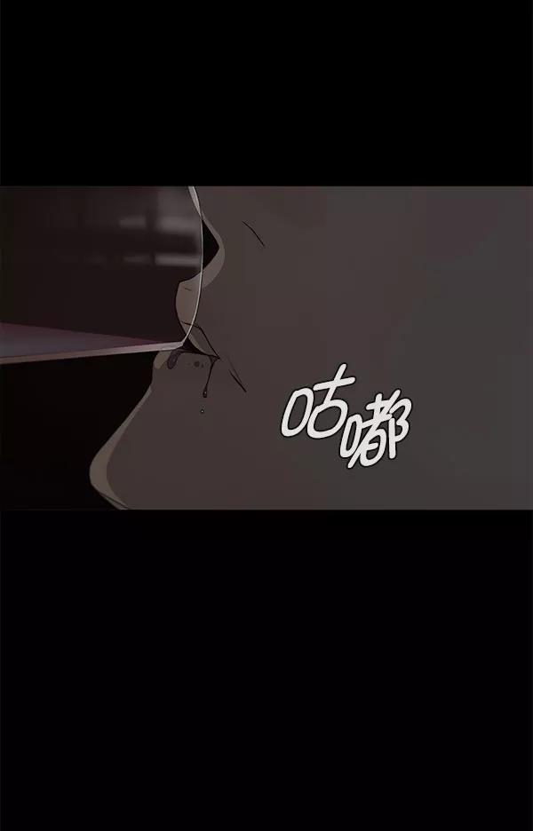 男子汉 - 第10话 - 第57张图