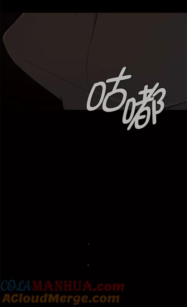 男子汉 - 第10话 - 第58张图