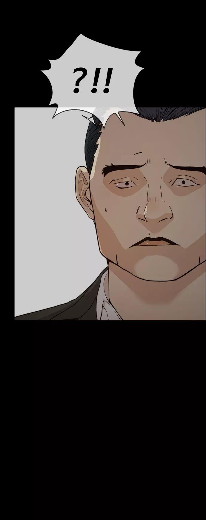 男子汉 - 第108话 - 第14张图