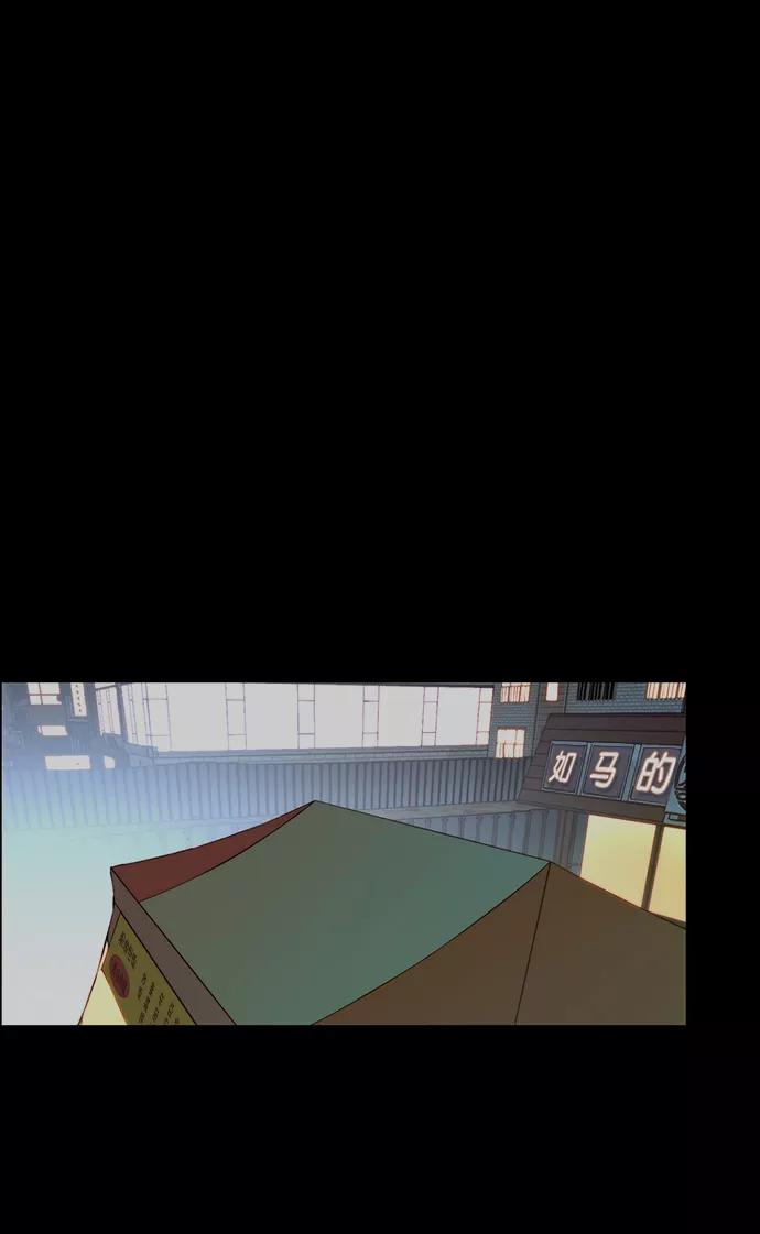 男子汉 - 第108话 - 第15张图