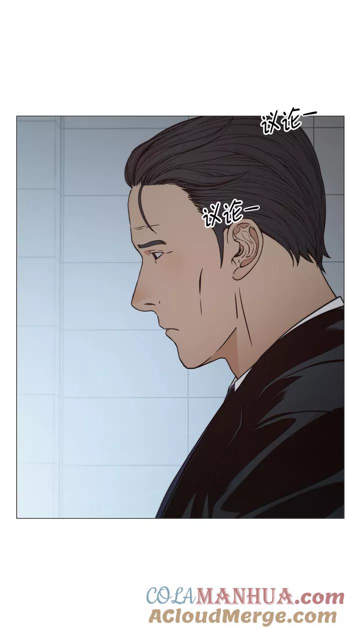 男子汉 - 第108话 - 第49张图