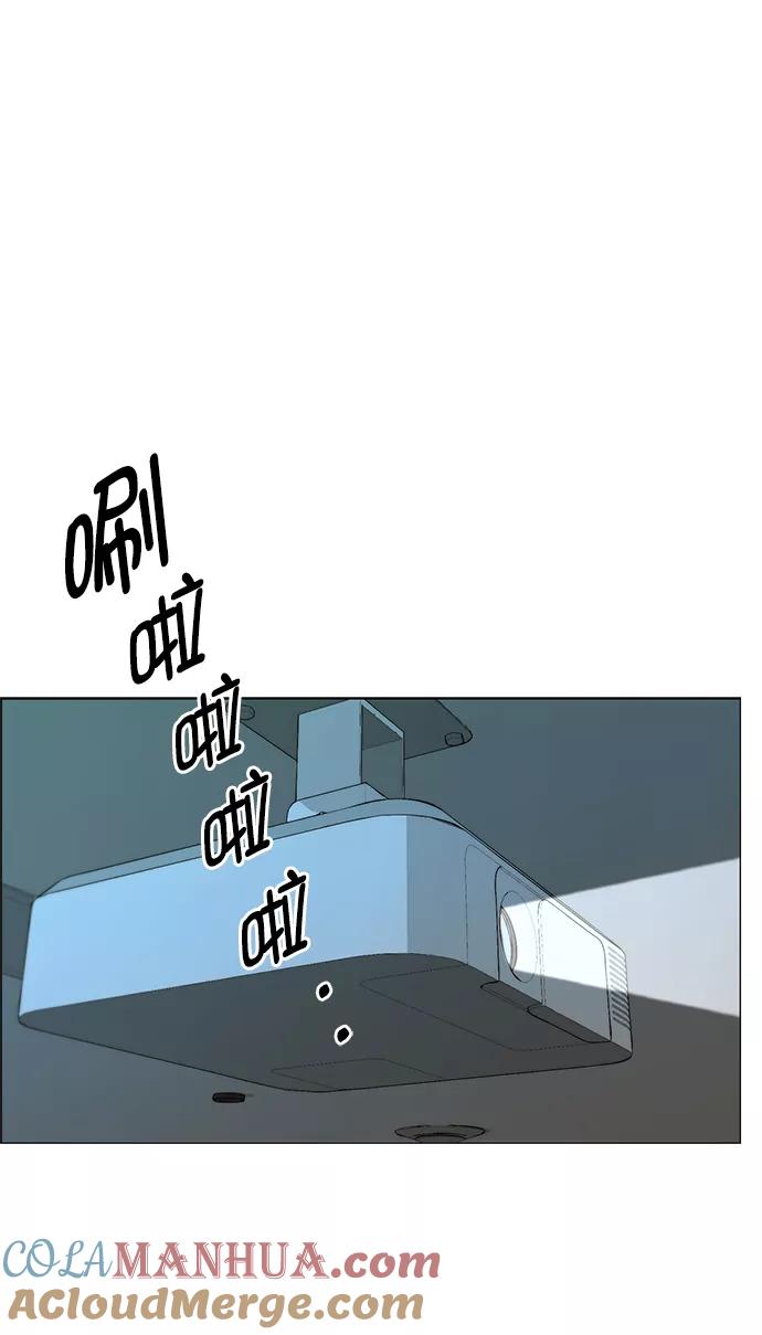 男子汉 - 第108话 - 第64张图