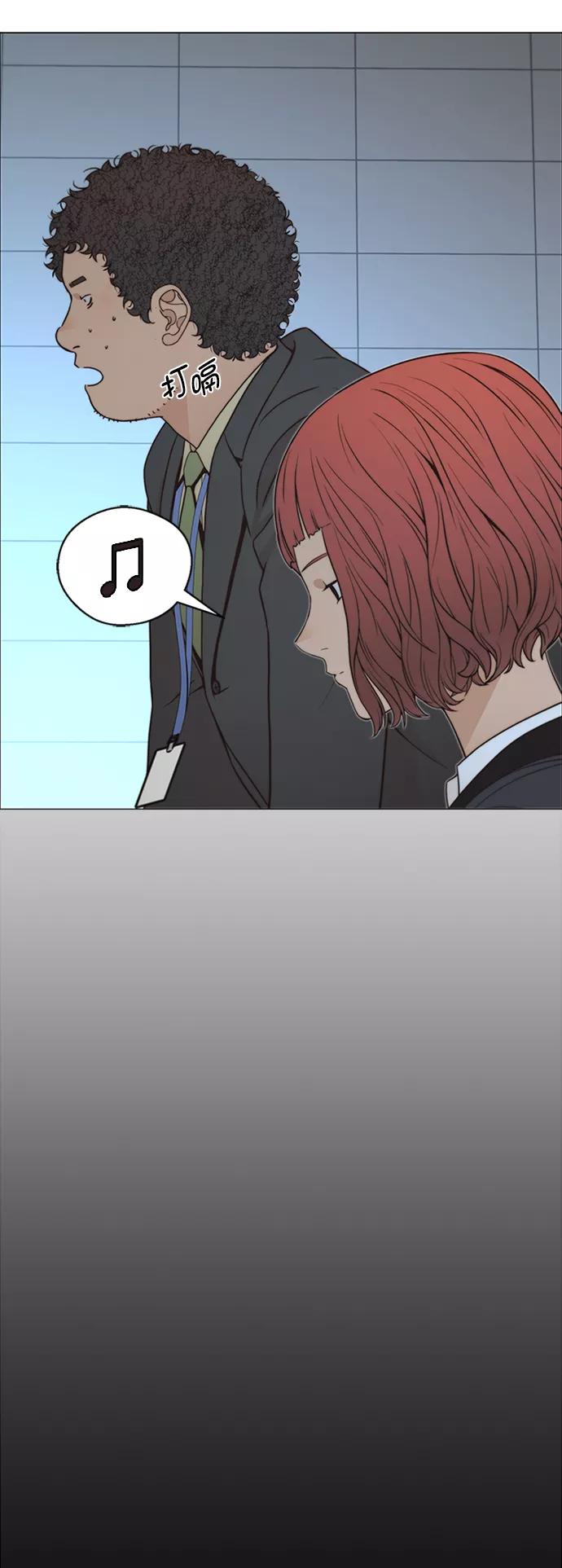 男子汉 - 第109话 - 第15张图