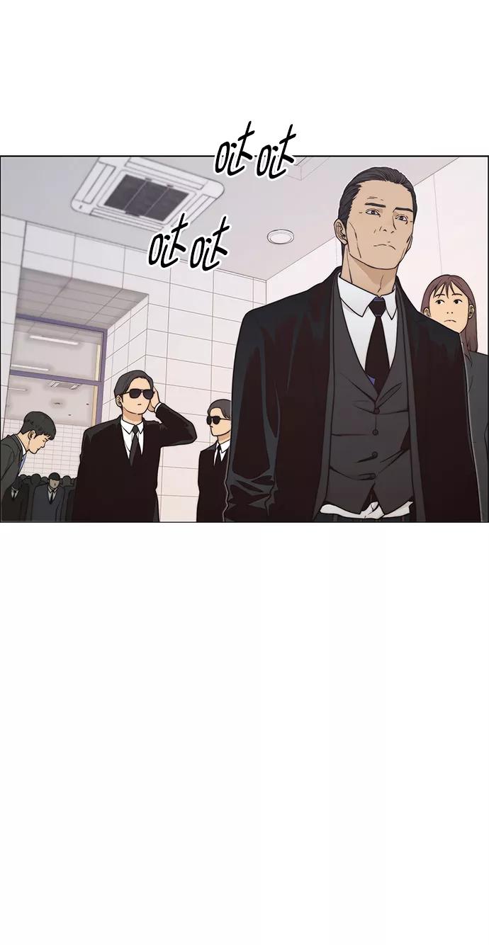 男子汉 - 第109话 - 第54张图