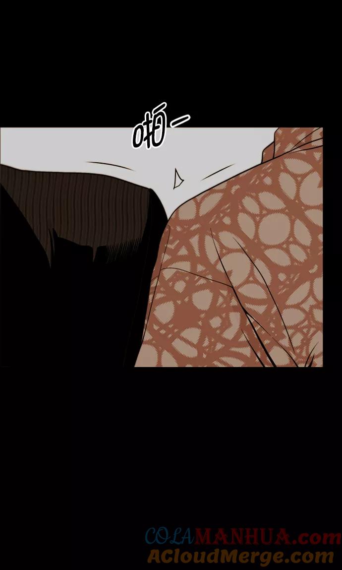 男子汉 - 第110话 - 第7张图